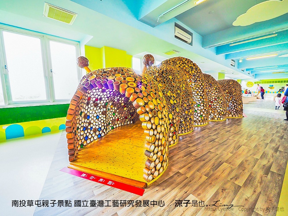 南投草屯親子景點 國立臺灣工藝研究發展中心