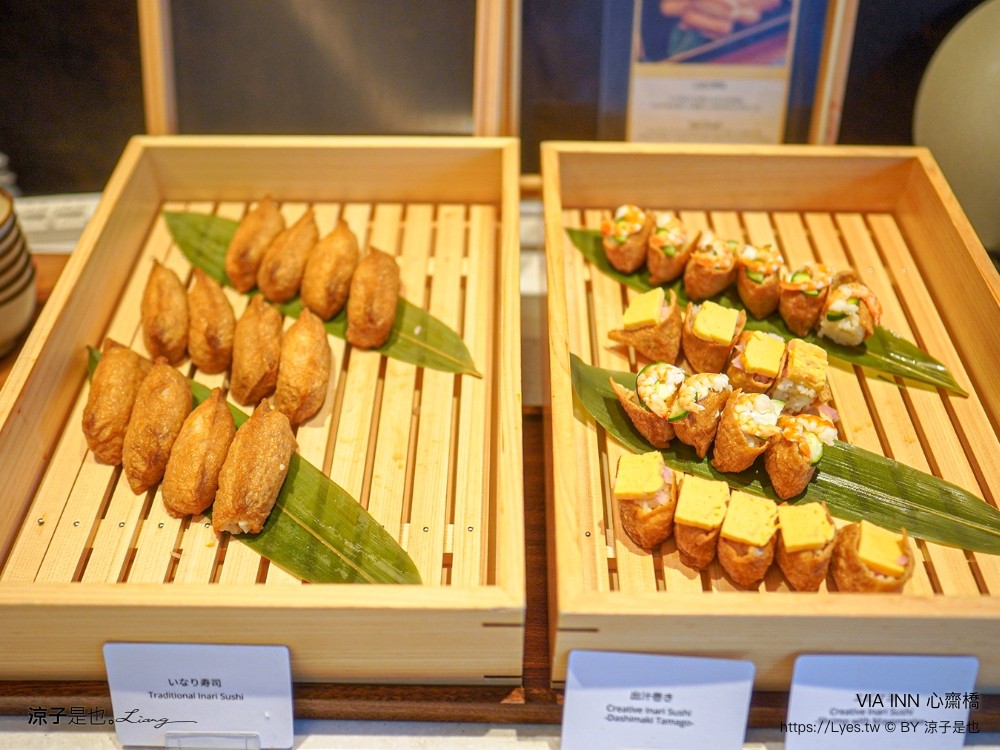 大阪住宿推薦 心齋橋飯店推薦 via inn shinsaibashi 711 道頓堀 難波住宿 維亞酒店 小孩入住免費