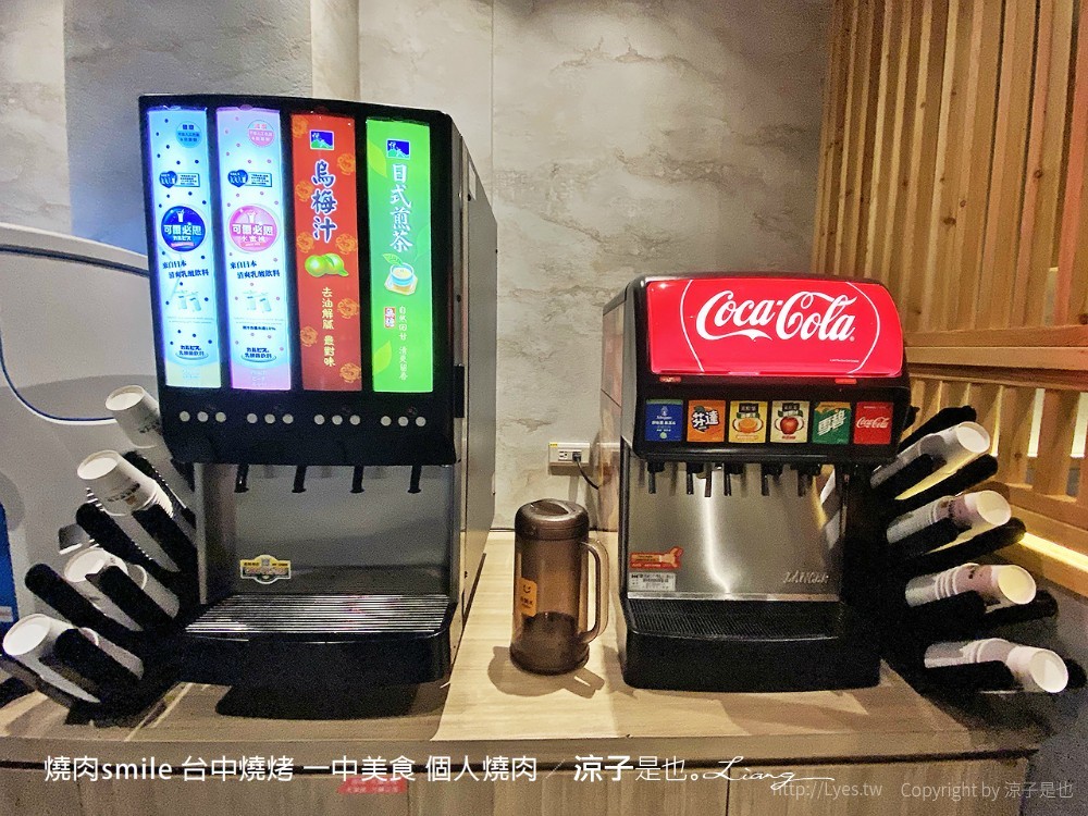 燒肉smile 台中燒烤 一中美食 個人燒肉