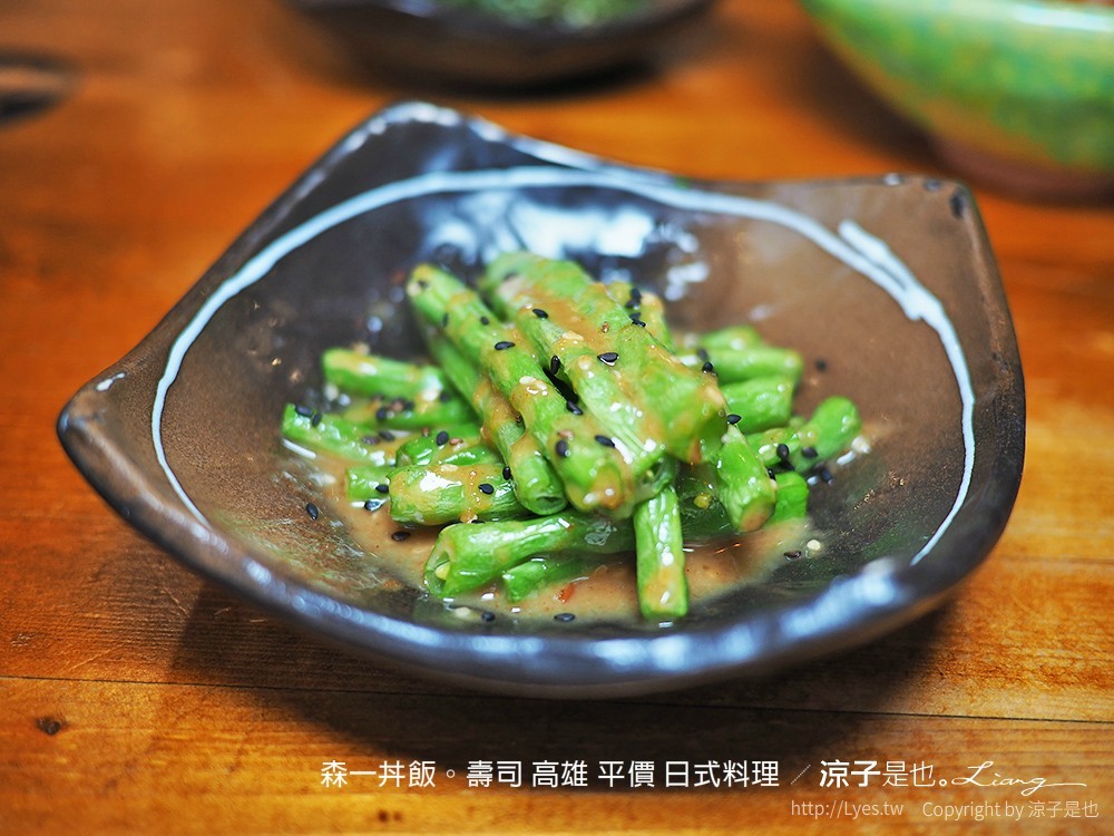 森一丼飯。壽司 高雄 平價 日式料理