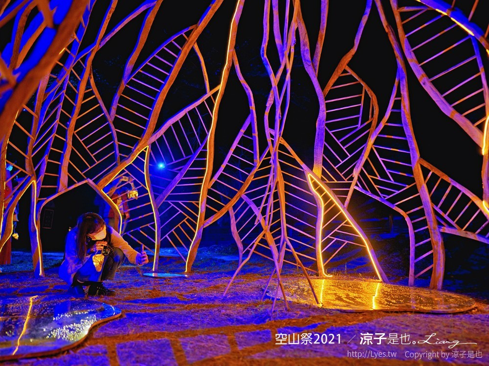 空山祭 2021 台南龍崎景點 虎形山公園最 燈會 售票票價 山林燈節 開幕
