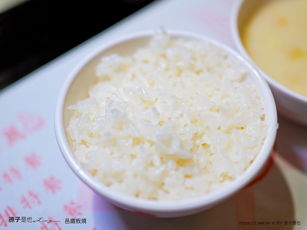 邑鐵板燒 菜單 台中美食 新時代餐廳 火車站餐廳 台中老店 雙人套餐 慶生餐廳 情人節美食 主廚功夫菜