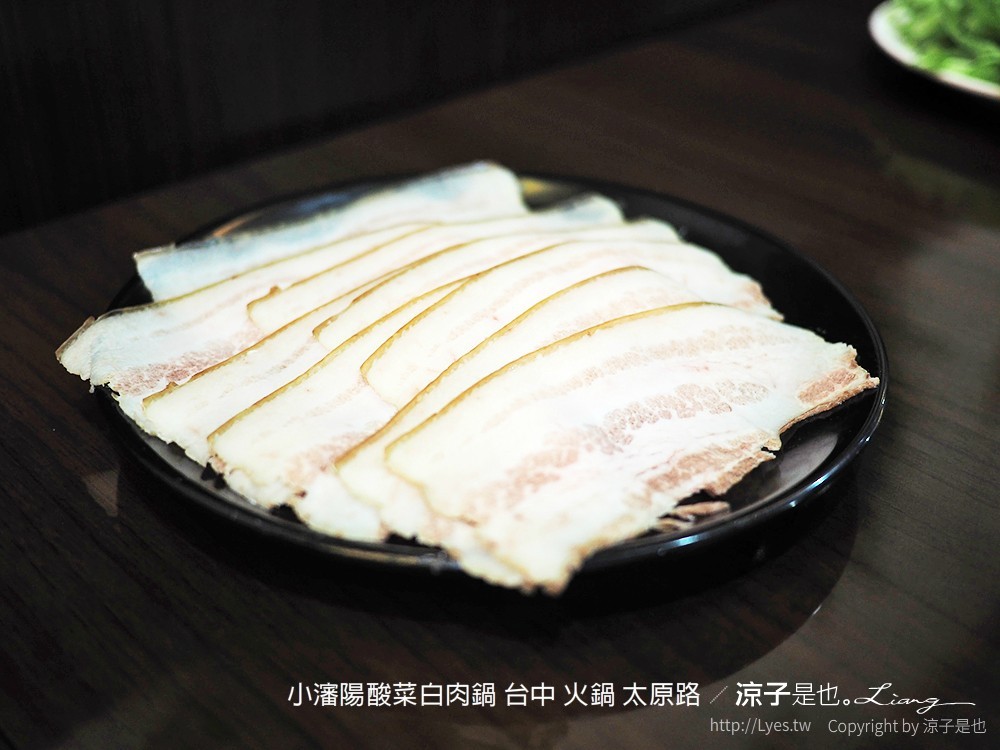 小瀋陽酸菜白肉鍋 台中 火鍋 太原路