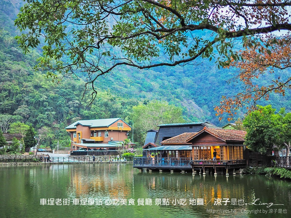 南投-車埕一日遊 盤點車埕老街11間人氣美食地圖+3大必拍景點 水里車埕車站好好玩