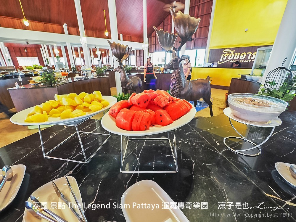 泰國 景點 The Legend Siam Pattaya 暹羅傳奇樂園