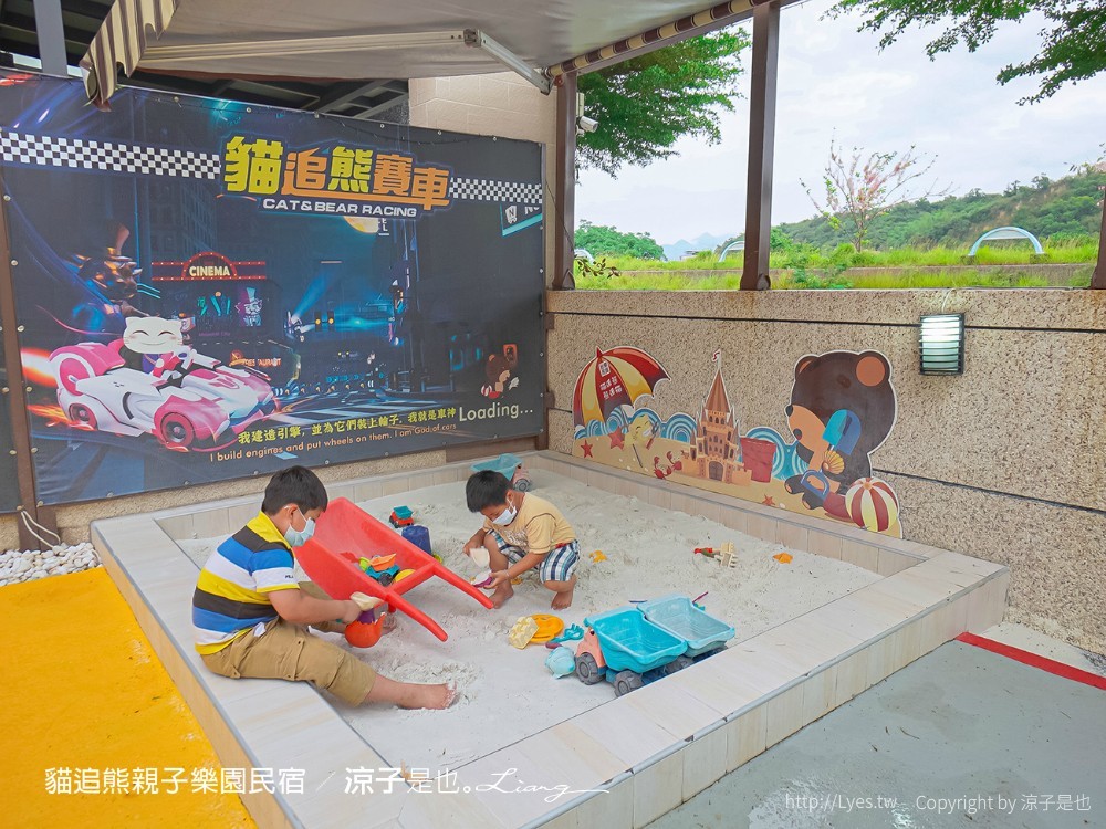 貓追熊親子民宿 熊追貓 台東親子民宿推薦 溜滑梯 沙坑 電動賽車場 遊戲室玩具 房型價位 按摩椅