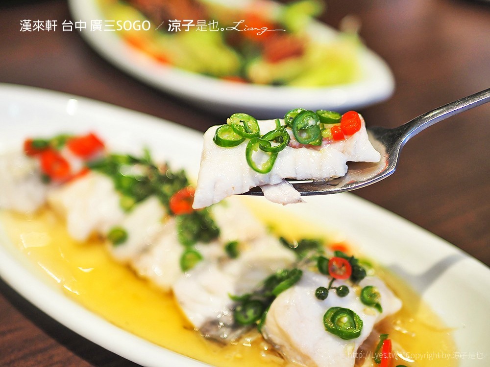 漢來軒 台中 廣三SOGO