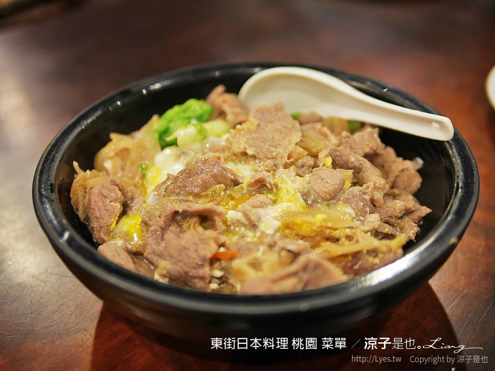 東街日本料理 桃園 菜單