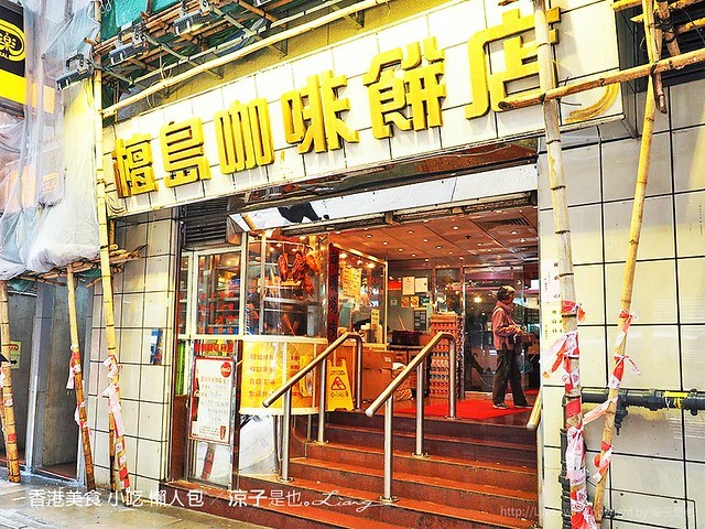 香港-特搜香港二十個經典的美食小吃餐廳 香港旅遊懶人包來囉！