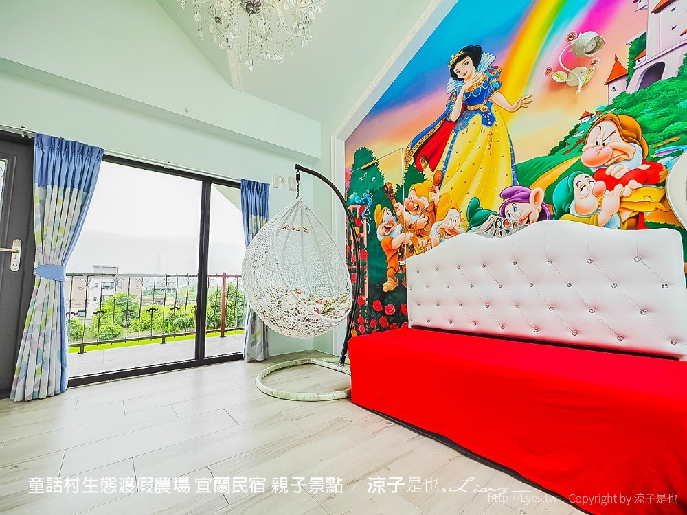 童話村生態渡假農場 宜蘭民宿 親子景點
