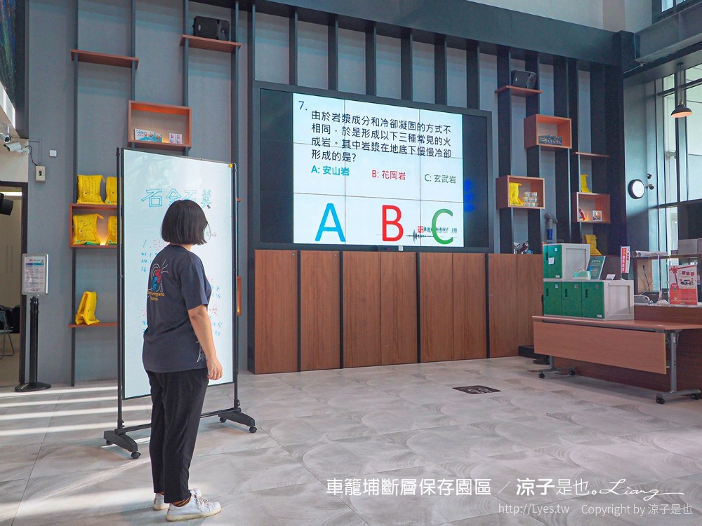 車籠埔斷層保存園區 南投竹山 親子景點 太空梭 VR體驗 跳舞機 3D劇場 手機icobo app