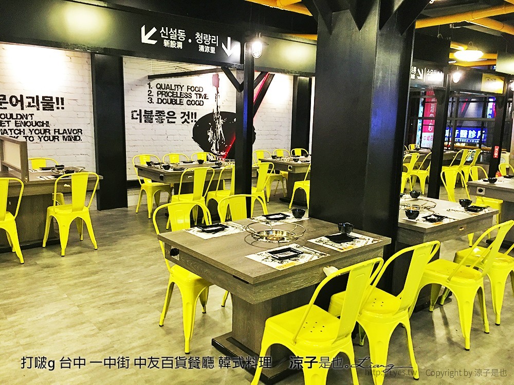打啵g 台中 一中街 中友百貨餐廳 韓式料理