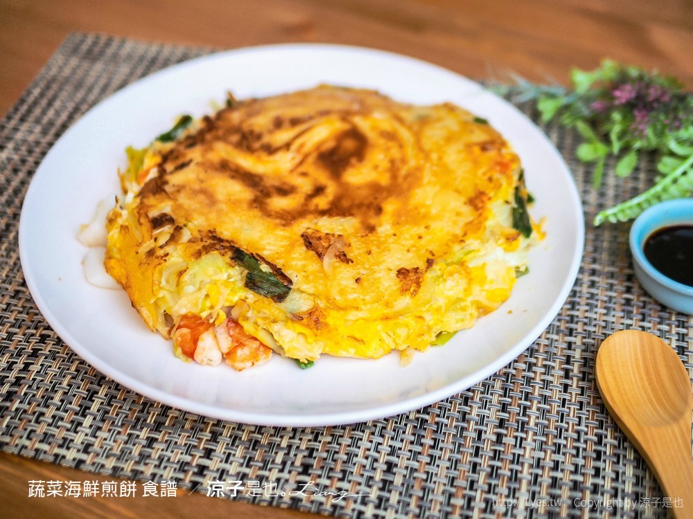 蔬菜海鮮煎餅食譜 韓式海鮮煎餅 比例 粉漿 沾醬 懶人簡單煮法