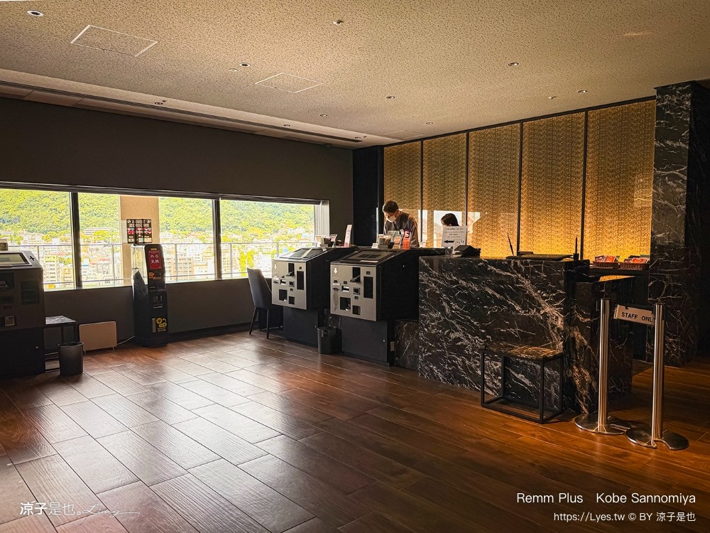 雷姆普拉斯神戶三宮 remm plus kobe sannomiya 神戶住宿 三宮飯店 神戶自由行 住宿推薦 按摩椅 交通方便