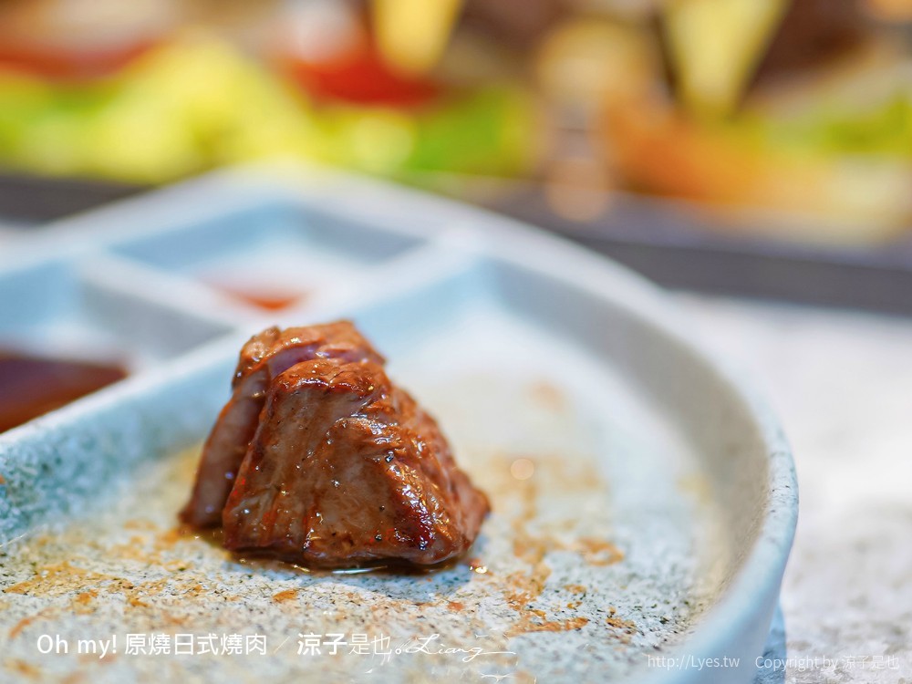 Oh my!原燒日式燒肉 菜單 台中東海店 王品集團餐廳 和牛燒肉套餐 台中美食 餐酒館推薦