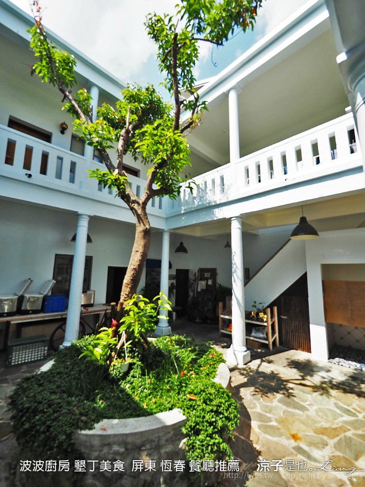 波波廚房 墾丁美食  屏東 恆春 餐廳推薦