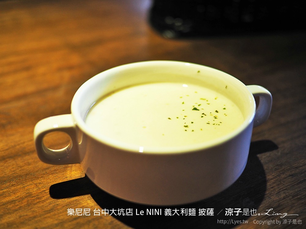 樂尼尼 台中大坑店 Le NINI 義大利麵 披薩