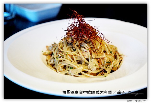 台中-拼圖食庫 披薩美食-COSTCO對面的台中好吃Pizza餐廳