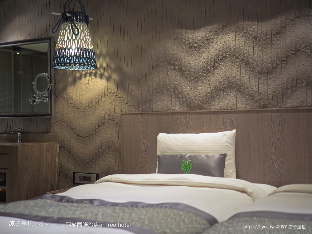 阿樹國際旅店 台北住宿 小巨蛋飯店 台北設計酒店 森林系 阿樹早餐 中崙市場 雙人房 artree hotel