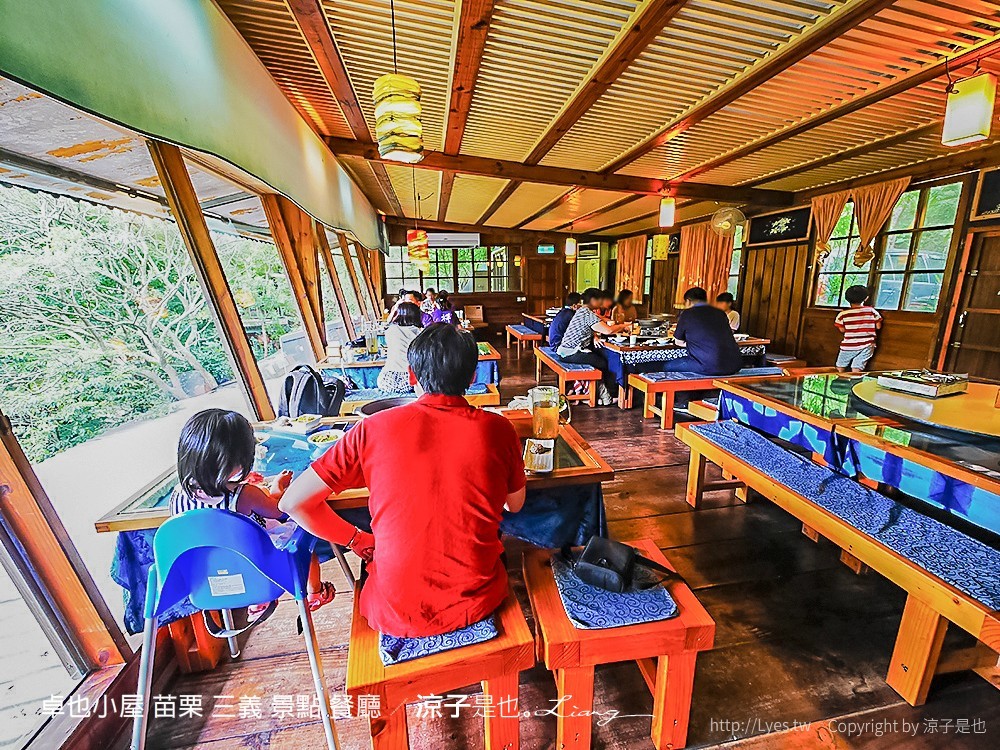 卓也小屋 苗栗 三義 景點 餐廳