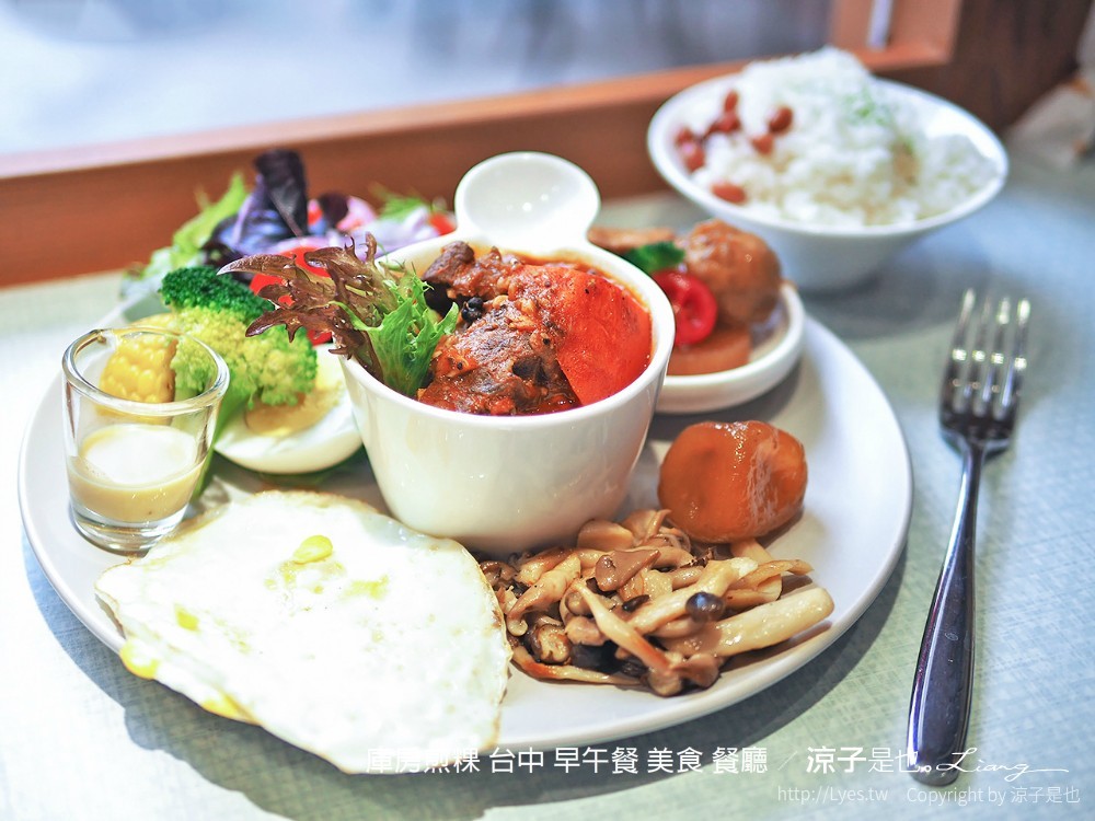 庫房煎粿 台中 早午餐 美食 餐廳