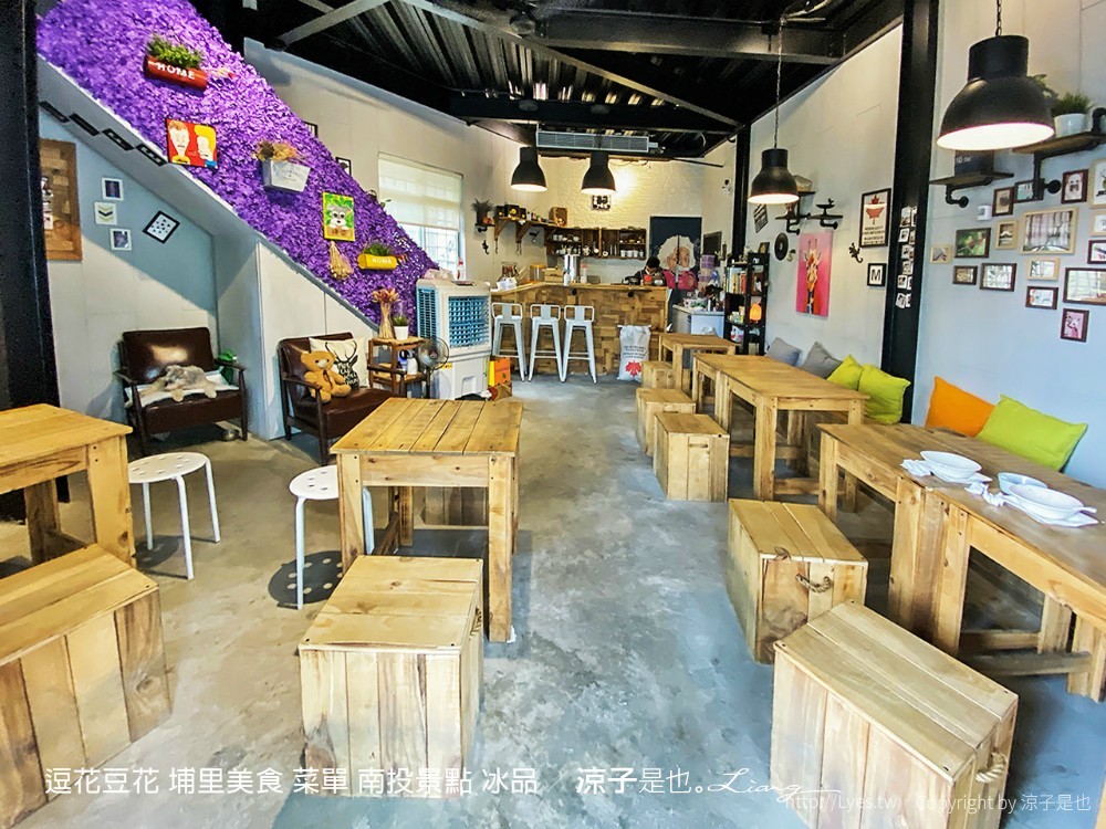逗花豆花 埔里美食 菜單 南投景點 冰品