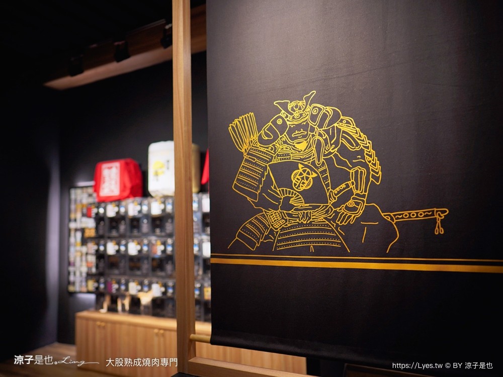 大股熟成燒肉專門 菜單 台中燒肉美食 大股熟成燒肉中科店 厚切牛舌 和牛 推薦必吃 清酒自動販賣機 專人代烤