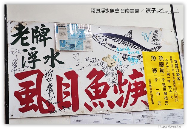 台南必吃-阿明豬心冬粉、銀波布丁、阿鳳浮水魚羹…保安路、國華街必吃台南美食