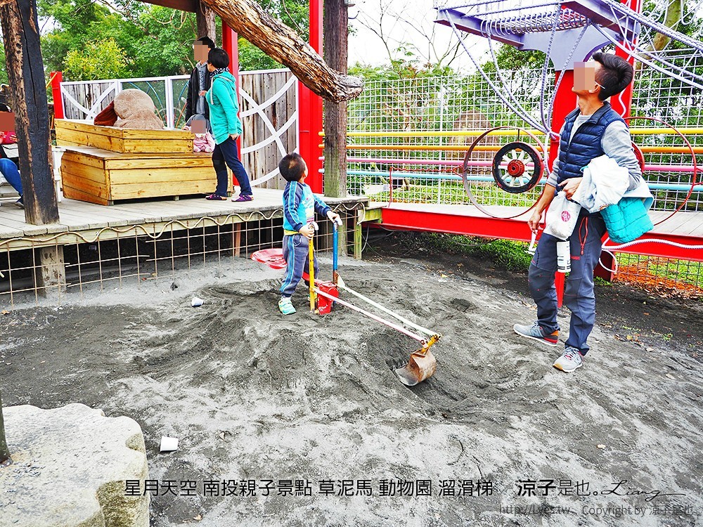 星月天空 南投親子景點 草泥馬 動物園 溜滑梯