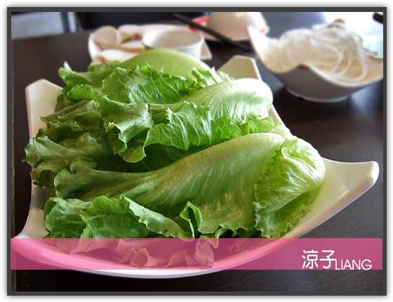 太和殿麻辣鍋10