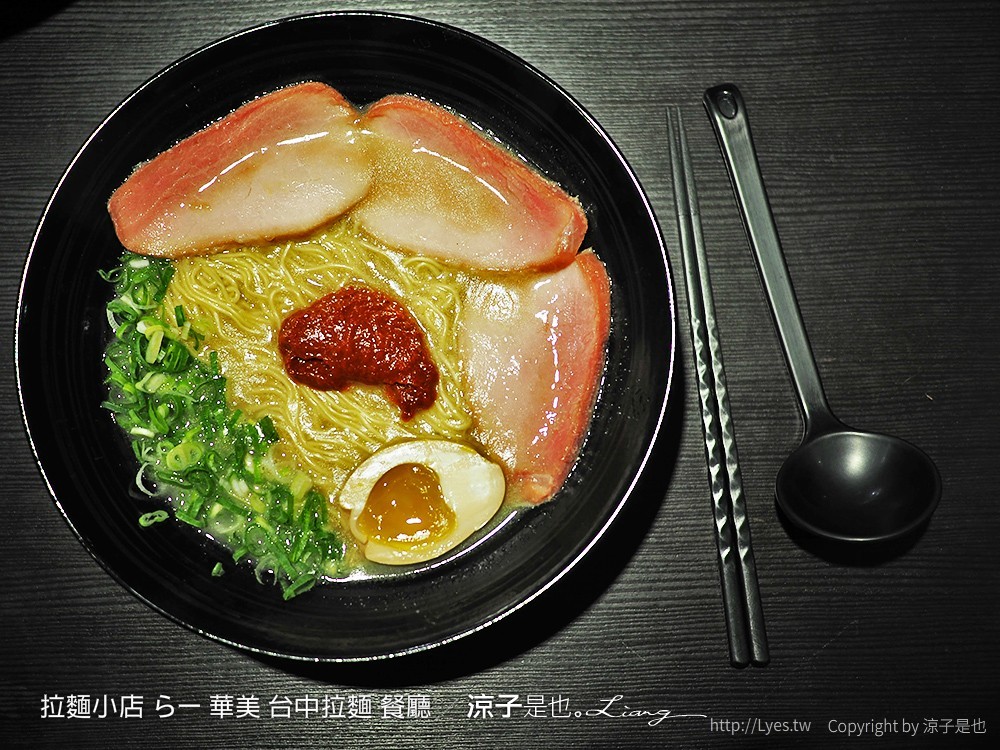 拉麵小店 らー麺 華美 台中拉麵 餐廳