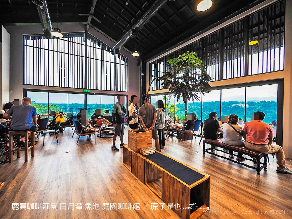 鹿篙咖啡莊園 日月潭 魚池 庭園咖啡館