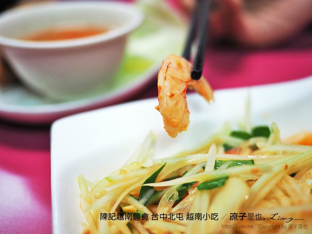 陳記越南麵食 台中北屯 越南小吃