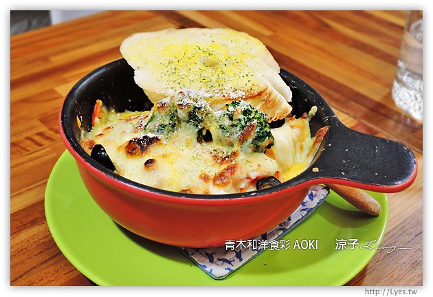 台中-青木和洋食彩 AOKI 質感不錯的青木輕食手作餐廳,不過價位小貴