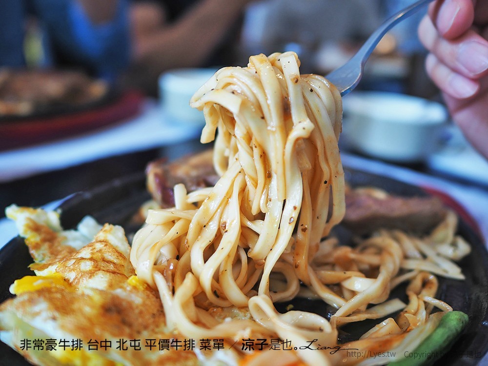 非常豪牛排 台中 北屯 平價牛排 菜單