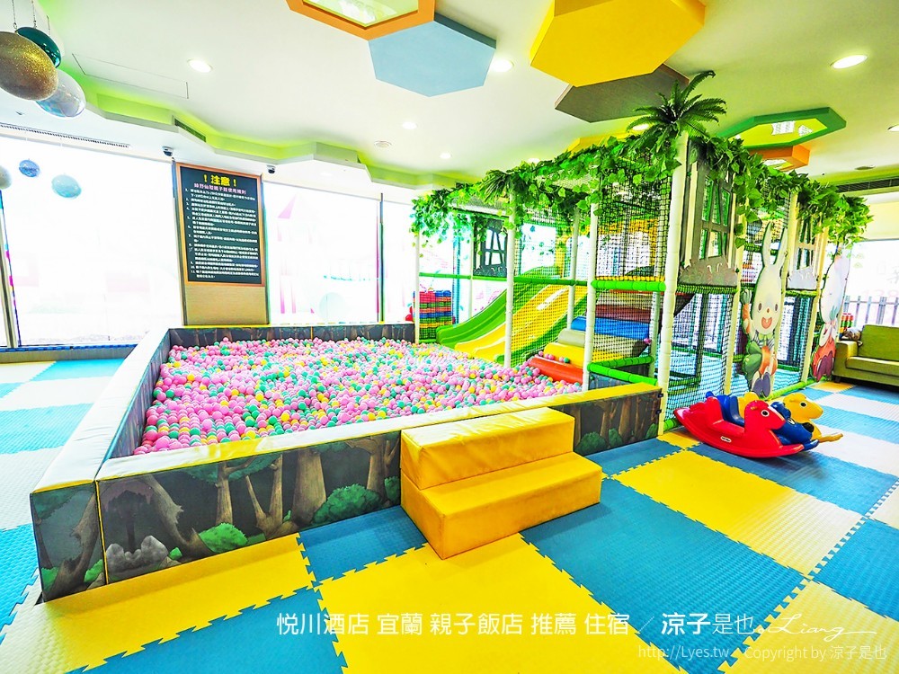 悅川酒店 宜蘭 親子飯店 推薦 住宿