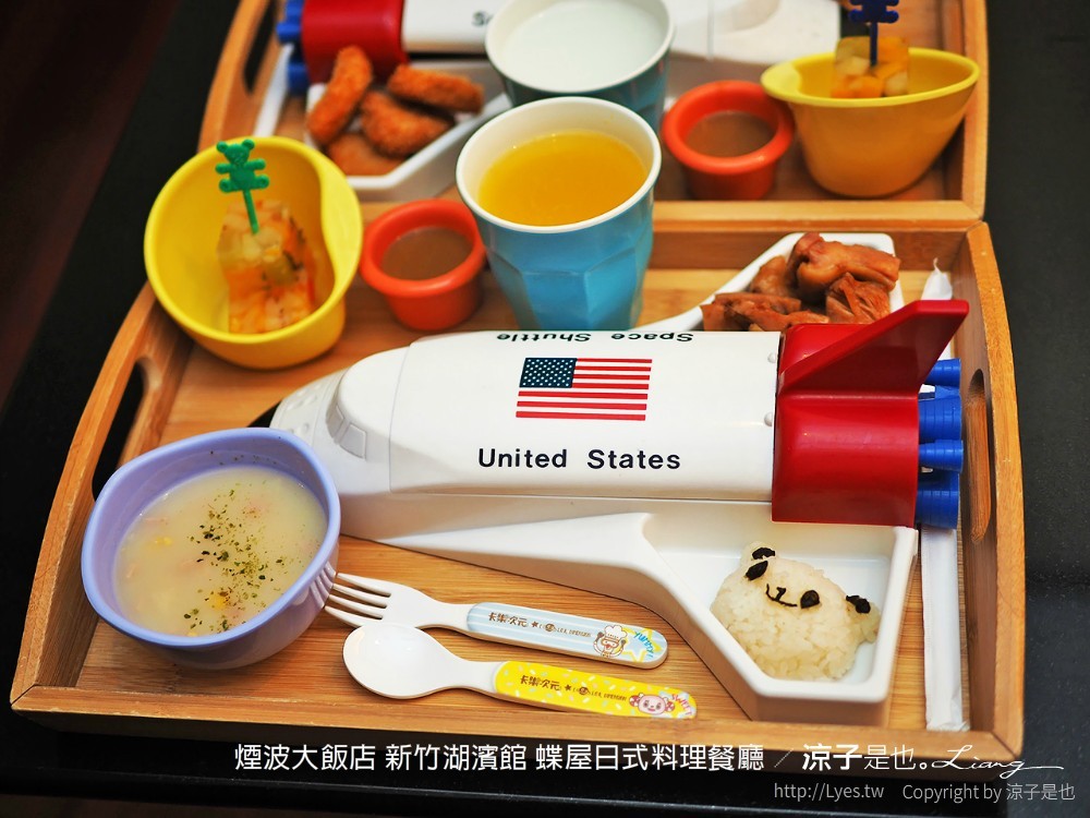 煙波大飯店 新竹湖濱館 蝶屋日式料理餐廳