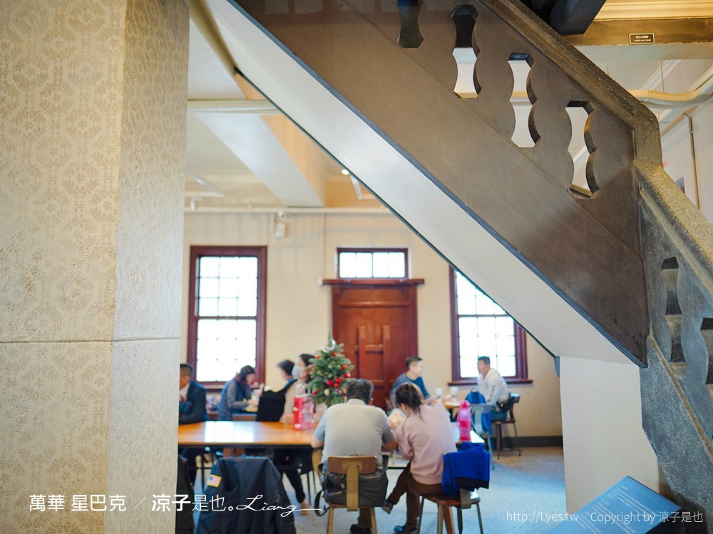 萬華景點01 星巴克艋舺門市 龍山寺 林宅古蹟 老宅咖啡館 紅毛樓
