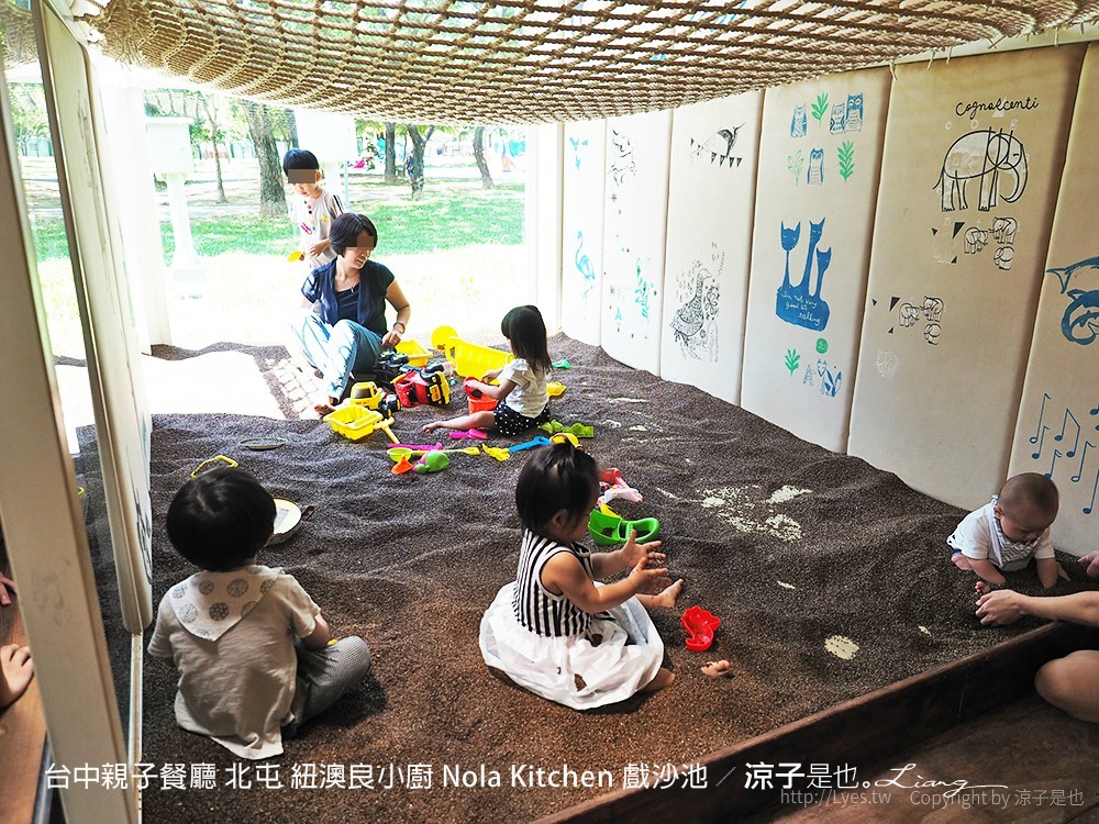 台中親子餐廳 北屯 紐澳良小廚 Nola Kitchen 戲沙池
