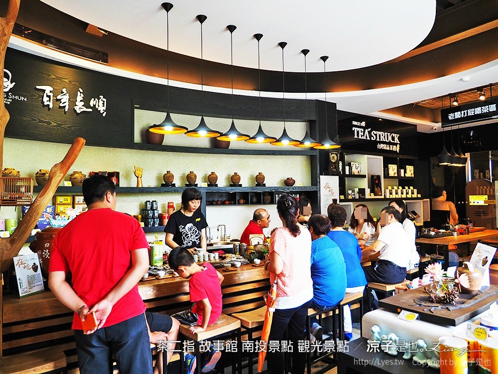 茶二指 故事館 南投景點 觀光景點