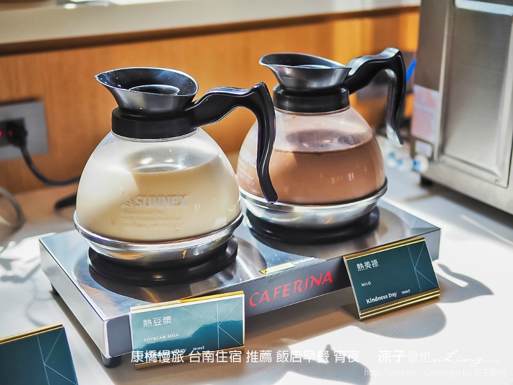康橋慢旅 台南住宿 推薦 飯店早餐 宵夜