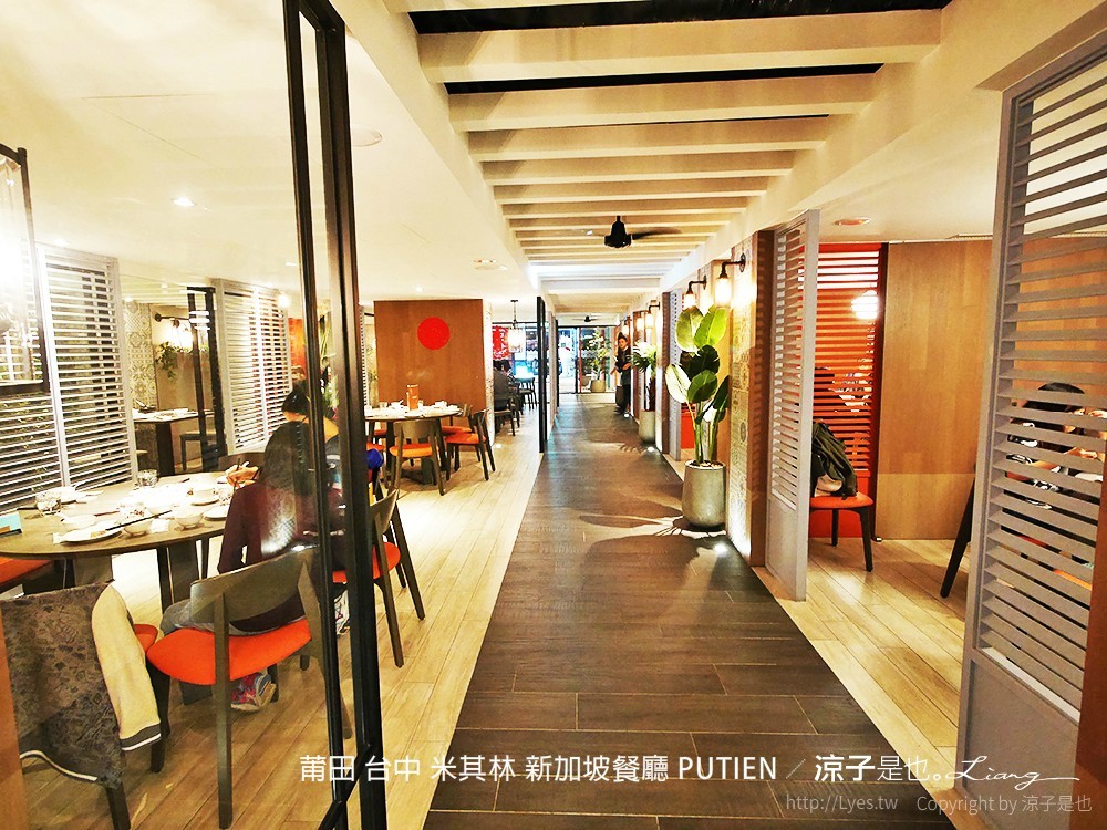 莆田 台中 米其林 新加坡餐廳 PUTIEN