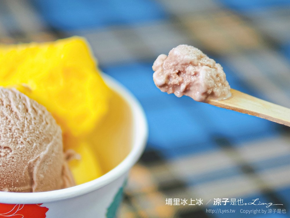 埔里冰上冰 菜單 南投埔里 60年冰品老店 水果 古早味美食 叭噗冰淇淋小吃