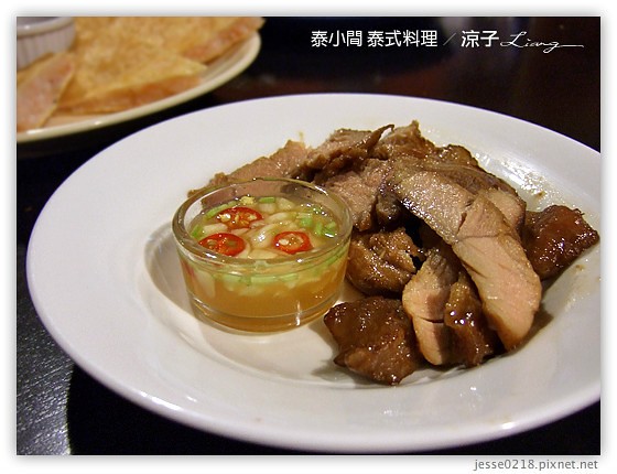 泰小間 泰式料理 4