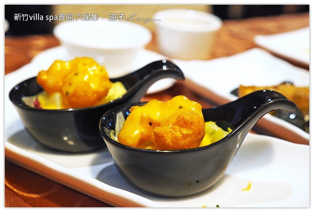 新竹villa spa會館 六星集 - 涼子是也 blog