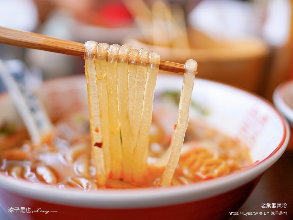 四川巷弄美食小吃