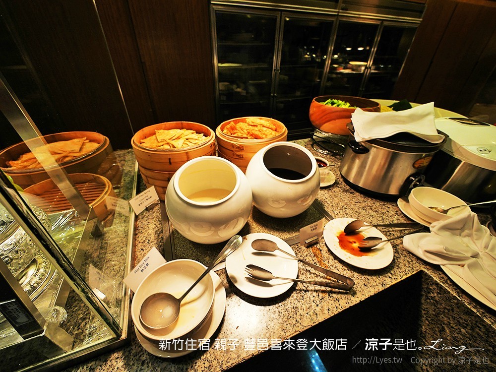 新竹住宿 親子 豐邑喜來登大飯店