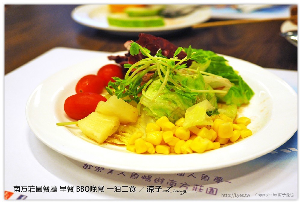 桃園中壢-南方莊園餐廳 豐盛自助早餐、大廚現烤還有歌手Live演唱的BBQ Buffet晚餐