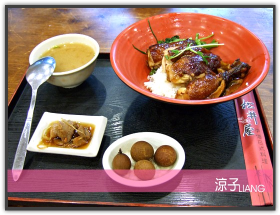 松井屋平價日式料理03