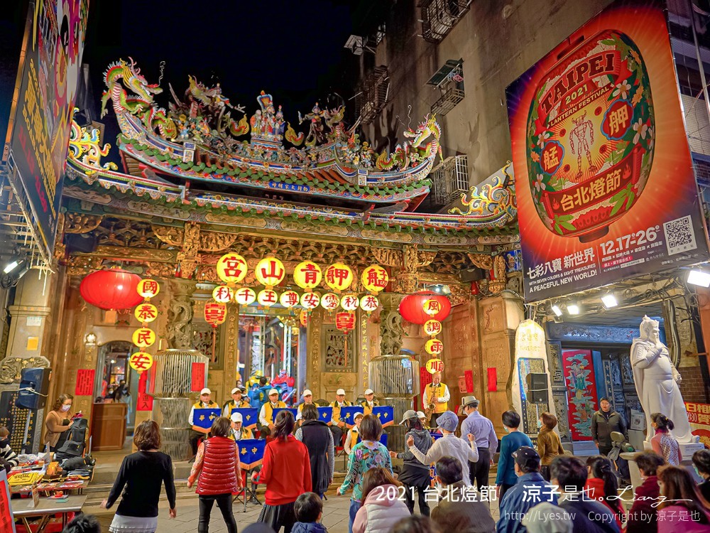 2021 台北燈節 萬華景點 跳舞主燈 AR賞燈體驗 七彩八寶新世界 交通 地圖 活動時間 演唱